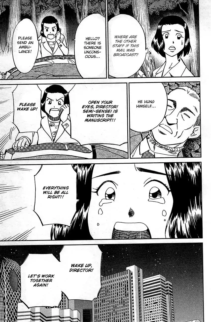 Q.E.D. - Shoumei Shuuryou Chapter 94 65